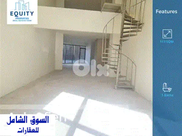 فرصة استثنائية: مكتب فخم 115م² للبيع بموقع استراتيجي في الضبية – تملك حر!