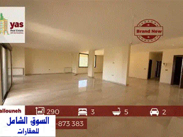 Balconies, Maid's room, Parking, sahel almau002 Fساحل علما REF#BJ131290
