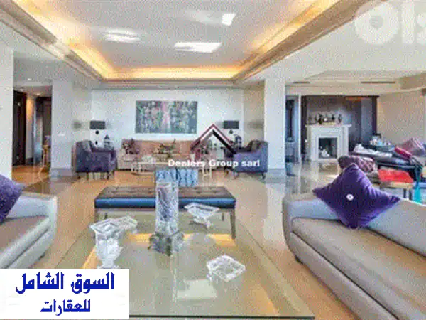 فرصة استثمارية استثنائية: شقة كور وشيل فاخرة 615م² للبيع في عين المريسة، بيروت - قابلة للتقسيم لـ 3 وحدات مستقلة!