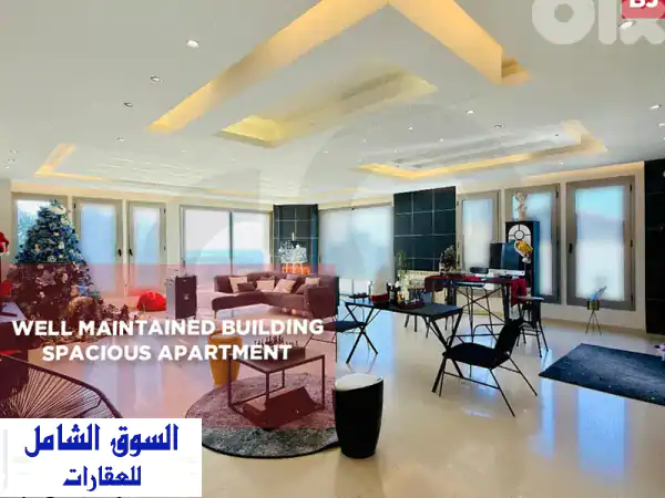 صفقة استثنائية! شقة فاخرة 250م² للبيع في ساحل...