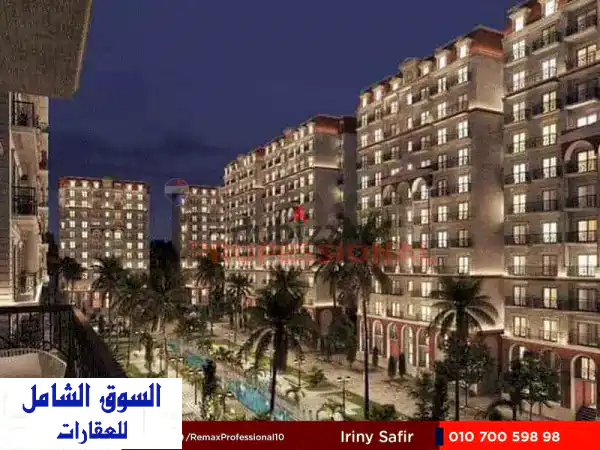 شقتك الفاخرة 175م في صواري: استلام فوري، تسهيلات...