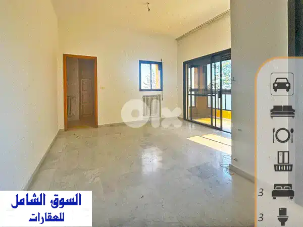 للبيع في كفرحباب: شقة فاخرة 200م² | إطلالة بحرية ساحرة...