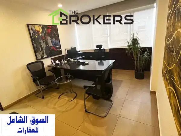 فرصة استثنائية: مكتب مفروش فاخر للإيجار في...
