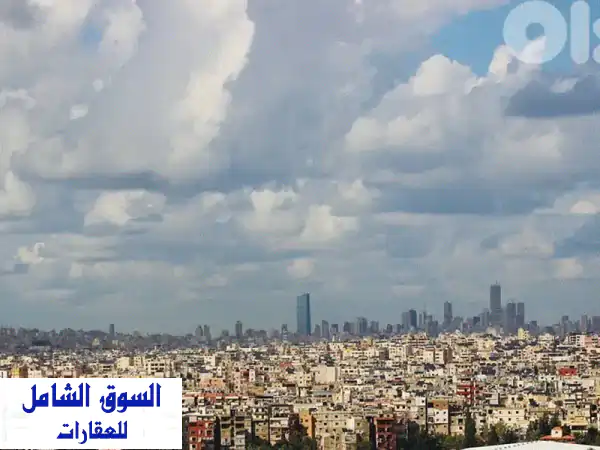 فرصة ذهبية: شقة للبيع في الشويفات - الطريق العام...