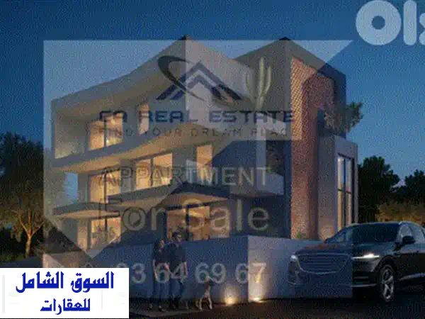 شقة فاخرة للبيع 240م² بإطلالة بحرية مذهلة في المنارة فيو، بيروت | موقع استراتيجي وتصميم عصري