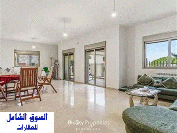 أفخم شقة سوبر ديلوكس للبيع في الحازمية! موقع استثنائي | جاهزة للسكن