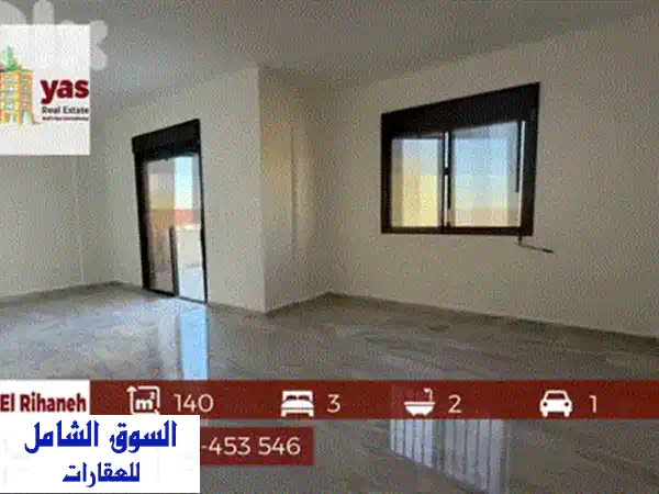 استثمارك الأمثل: شقة فاخرة وجديدة 100م2 باللّونة - إطلالة مفتوحة وموقع استراتيجي!