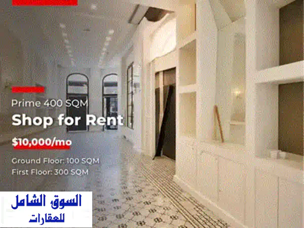 L18997  Office With Terrace For Rent in Hamra, Ras Beirut