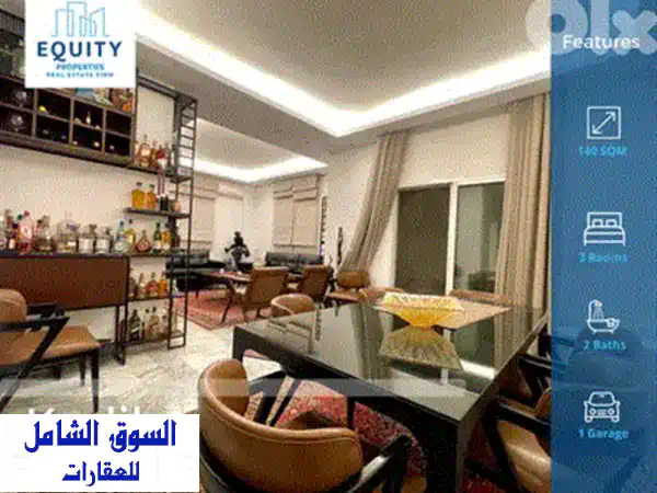 شقة فاخرة للبيع في ضبية: إطلالة بحرية مفتوحة | 110م² | DY2413