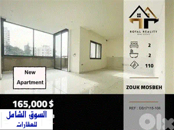 فرصة استثمارية ذهبية: شقة Signature 2 نوم للبيع في جل الديب | موقع حيوي ومربح لـ Airbnb