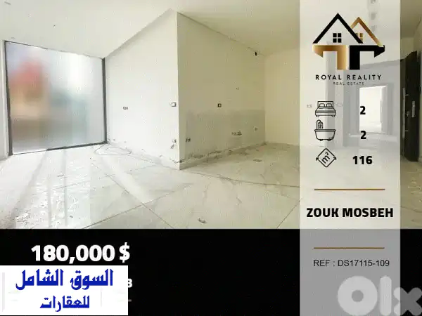 فرصة استثنائية: شقة للبيع في زوق مصبح، كسروان -...