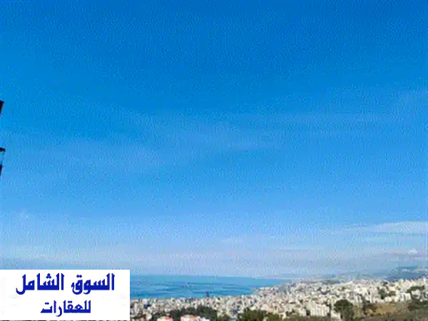 شقة للبيع في ضبيه (موقع Prime): 170م²، 3 غرف نوم، تدفئة وتكييف، بسعر 200,000$ كاش - فرصة لا تعوض!