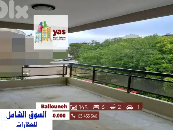 Ballouneh 145m2  Well Lighted Flat  Greenery View  Calm Street  EL
