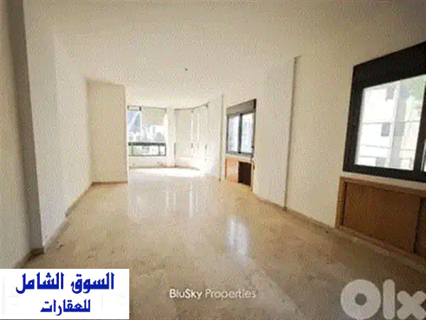 شقة جديدة كلياً للإيجار بمزرعة يشوع: 100م2، إطلالة بانورامية، مبنى عصري (2 نوم - 2 حمام)