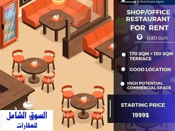 Shop u002 F Office u002 F Restaurant for rent in a prime location in Batroun.