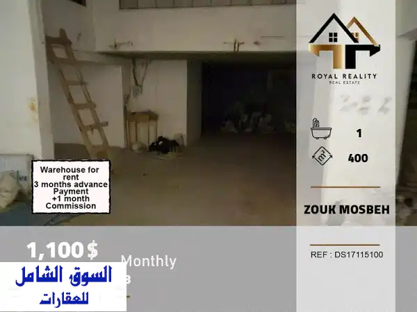 فرصة ذهبية! مستودع 400 م² للإيجار بزوق مصبح، كسروان -...