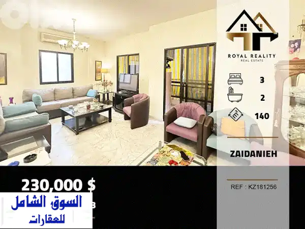 شقق للبيع في الزبداني، رأس النبع | 140 م² | سكن...