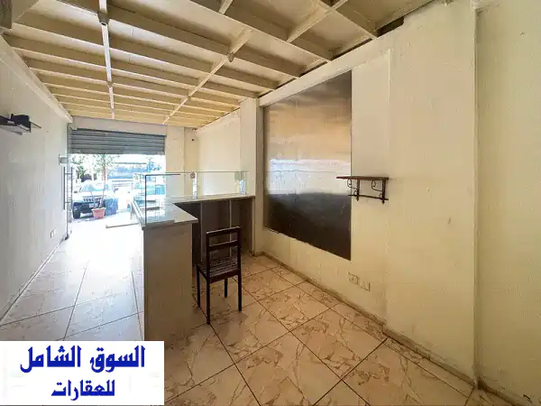 فرصة لا تُعوّض في عين الرمانة! محل/مكتب دوبلكس 70م²...