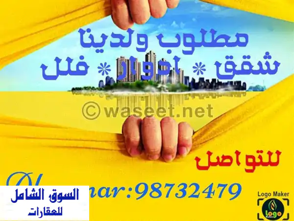 شقة فاخرة للإيجار بالزهراء | 3 غرف (ماستر)، مطبخ...