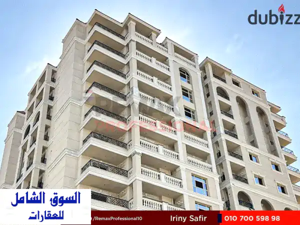 شقة للبيع 166م فاخرة بصواري: فيو ساحر على...