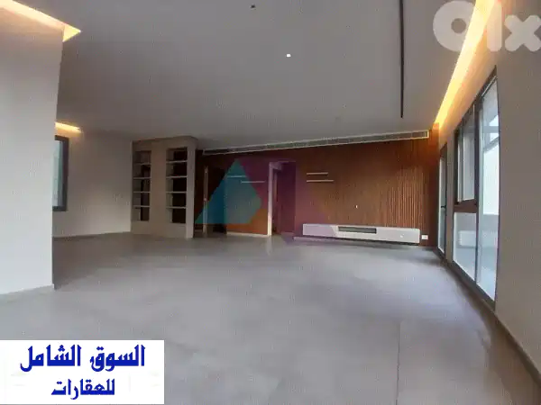 شقة فاخرة جديدة للبيع في الأشرفية السيوفي | 3 غرف...