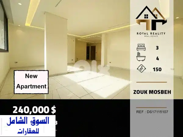 apartments for sale in zouk mosbeh keserouan شقق للبيع في زوق مصبح