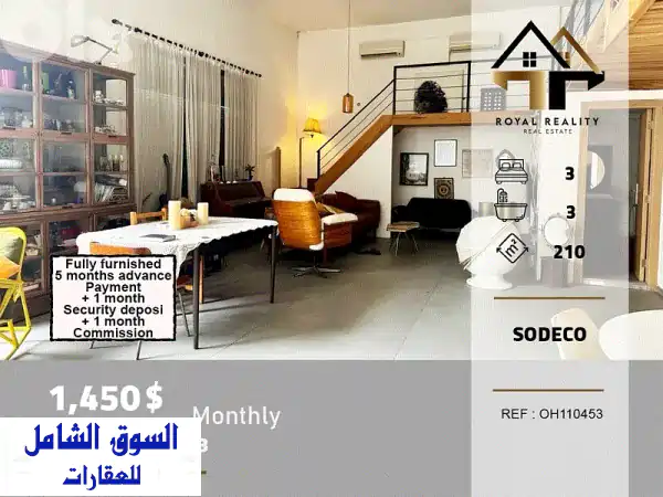 لوفت فاخر مفروش بالكامل بسقف خاص للإيجار في...