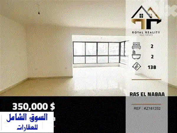 شقة فاخرة جديدة للبيع في الأشرفية السيوفي | 3 غرف نوم، موقف، قبو | استثمر الآن Ref MG76