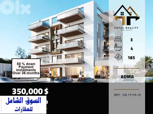 شقة فاخرة 185م سوبر ديلوكس للبيع في أدما كسروان -...