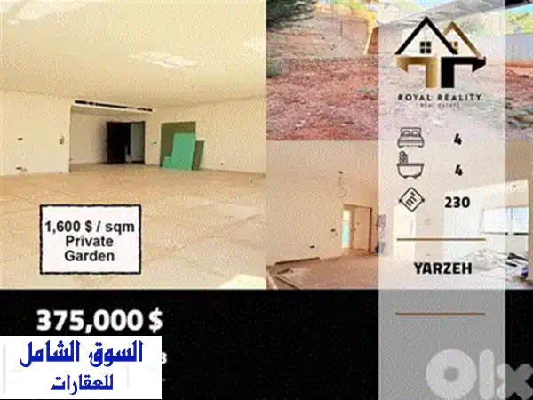 شقة 120 متر مربع للبيع في الأشرفية، بيروت | غير مفروشة، موقع استراتيجي | سكن عصري واستثمار واعد