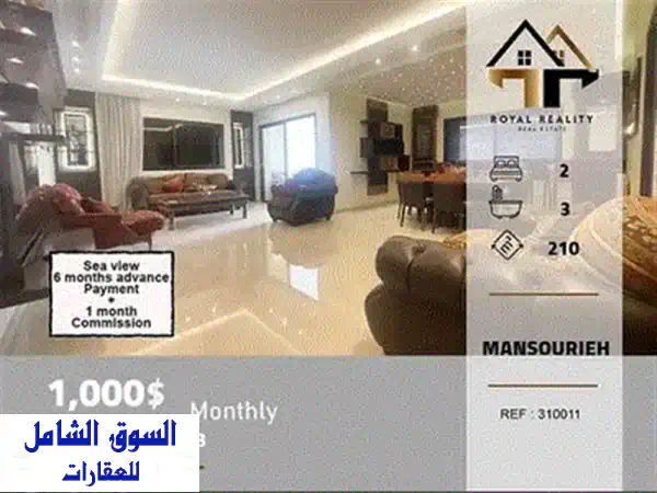 شقة مفروشة فاخرة للايجار في الحمراء، بيروت | غرفتي نوم قرب LAU ومجمع مسوّر