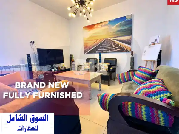 لا تفوت! شقة فاخرة مفروشة بالكامل للبيع في مزرعة يشوع...