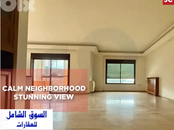 فرصة العمر بالفنار: امتلك الشقة الوحيدة بإطلالة...