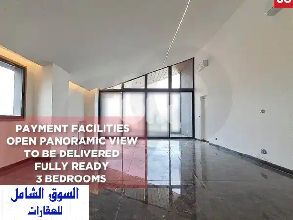 شقة أحلامك في حازمية: 190م بإطلالة بانورامية...