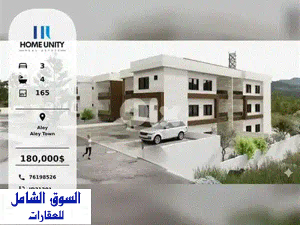 شقة أحلامك للبيع في المنصورية بإطلالة بحرية ساحرة | 3 غرف نوم | 170م²