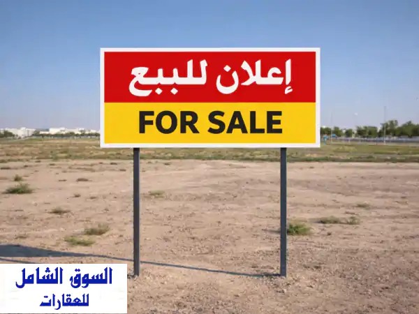 أرض سكنية للبيع  عجمان  ليوارة 1  الفرصة المثالية...