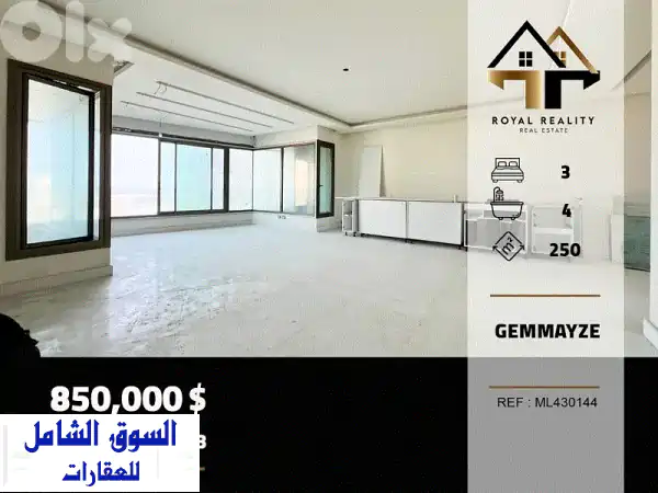 apartments for sale in gemmayzeh beirut شقق للبيع في الجميزة بيروت