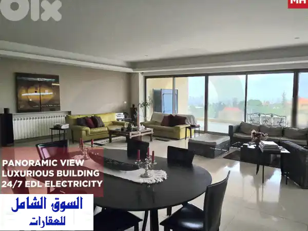 شقة فاخرة للبيع في يرزه: 315 متر مع إطلالة...