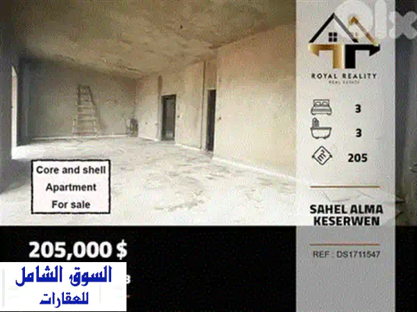 شقة أحلامك في حلات بإطلالة بحر وجبل خلابة - قرض الإسكان (إسكن) متوفر!