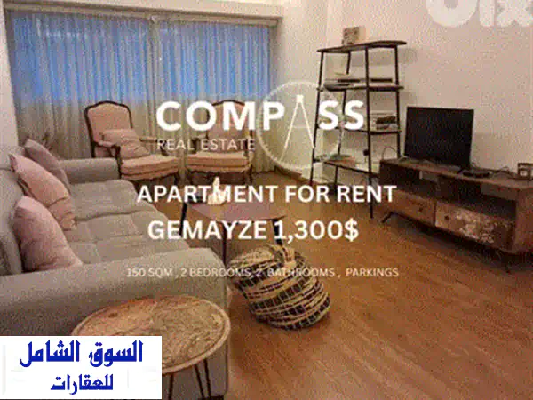 استأجر شقتك الفاخرة الجديدة! 185 م² في قلب سوديكو الأشرفية، بيروت.