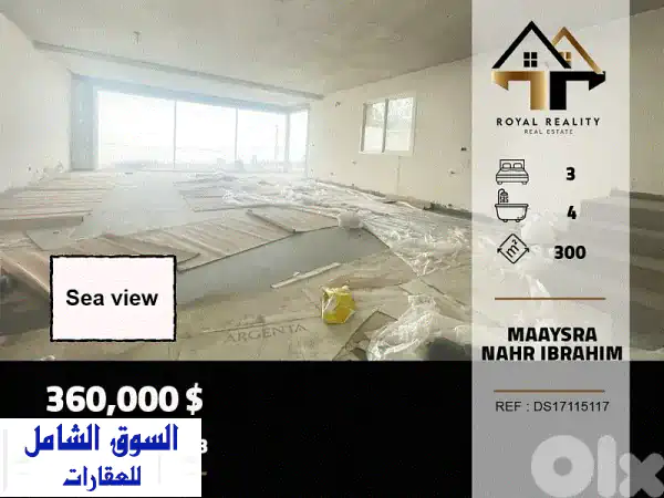 فرصة لا تعوض! شقة دوبلكس فخمة بحديقة خاصة للبيع...