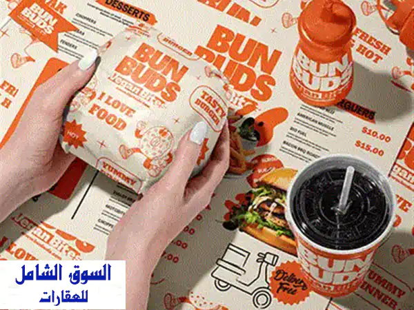 محل برجر قائم ومشغل للبيع بيع نهائي بكامل مكوناته. البيع يشمل الاسم التجاري (البراند) الموقع المحل ...