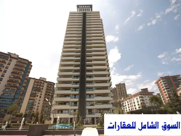 شقق للبيع في طرابزون 2025: مركز المدينة | إطلالة...