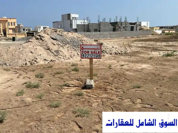 فرصة ذهبية! أرض سكنية 600م للبيع في السويق الشريسة |...