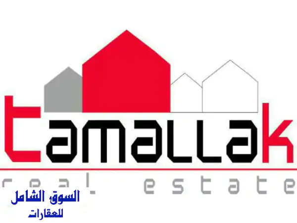 شقة مفروشة في مدينة جبيل للبيع سوبر ديلوكس مساحته 175م...