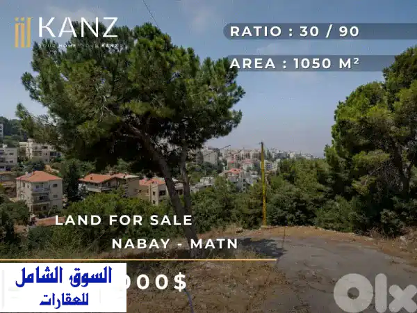 فرصة استثمارية لا تعوض! أرض أحلامك بإطلالة بحرية...