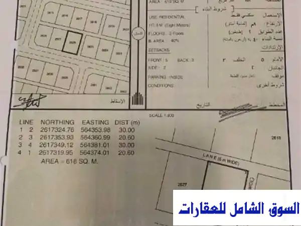 فرصة العمر في الباطنة: أرض سكنية كورنر 618م² بالمصنعة - النهضة جنوب م1، قرب مصنع الدوحاني! بسعر لا يصدق 2900 ريال عماني!