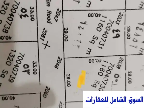 فرصة ذهبية: أرض سكنية 1160م بالخيسة (أم صلال) قابلة...