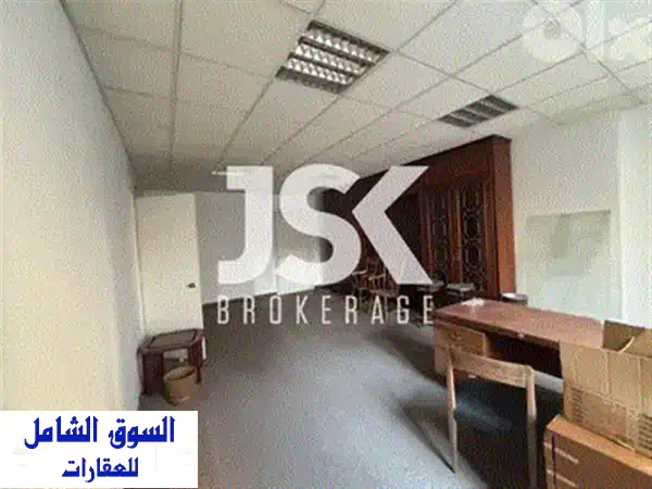 فرصة استثمارية ذهبية: مكتب/عيادة 50م² مجهزة بالكامل للبيع في الدورة - موقع استراتيجي على الطريق العام الرئيسي!