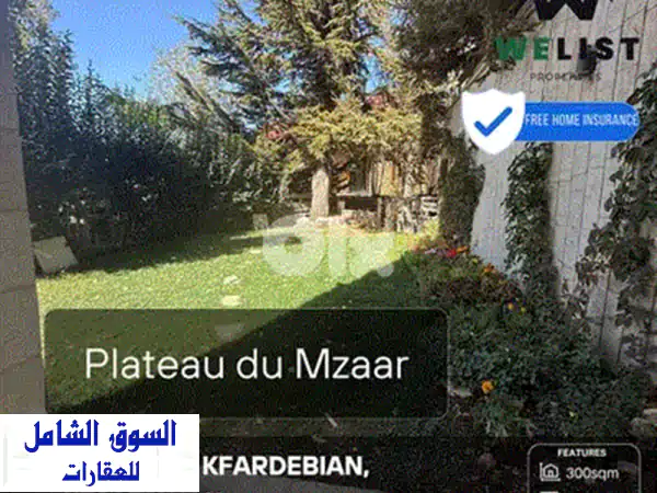 شاليه فاخر للبيع في فقرا كفردبيان 210م² | تراس بإطلالة جبلية ساحرة وتصميم عصري